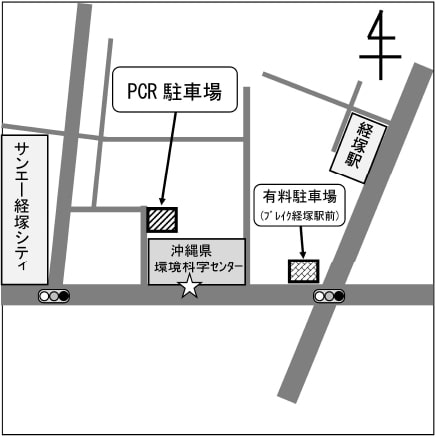Pcr検査 Main Okikanka