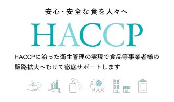 HACCP